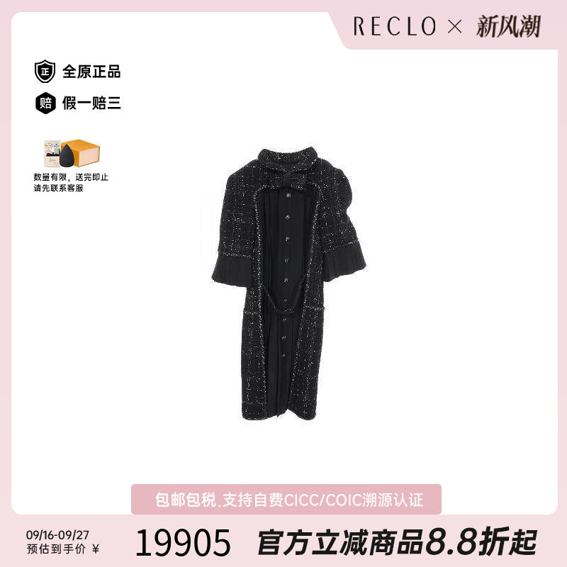 中古Chanel香奈儿上衣レディース
