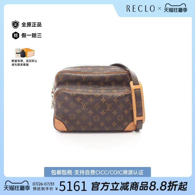 中古LV路易威登斜挎包レディース