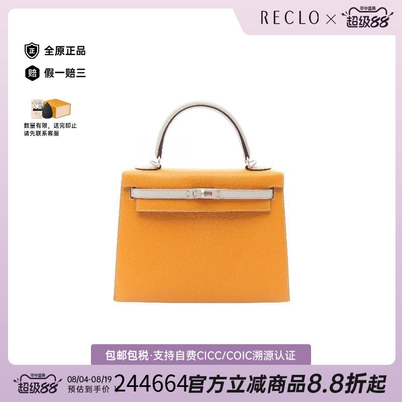 中古Hermes爱马仕手提包