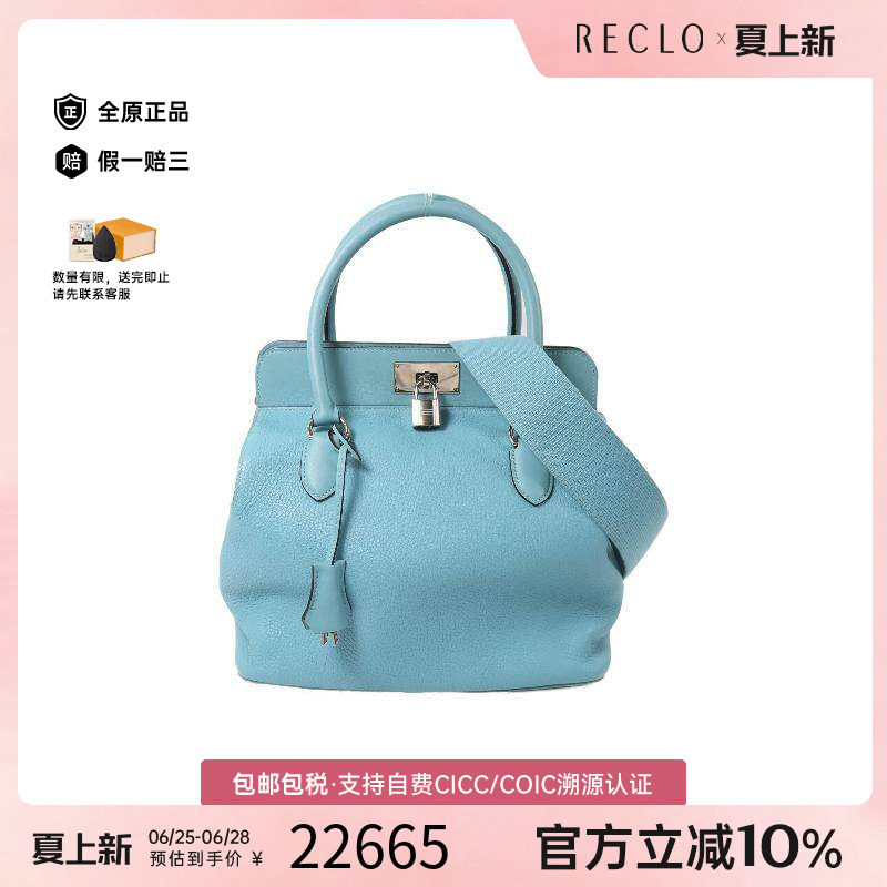 中古Hermes爱马仕斜挎包