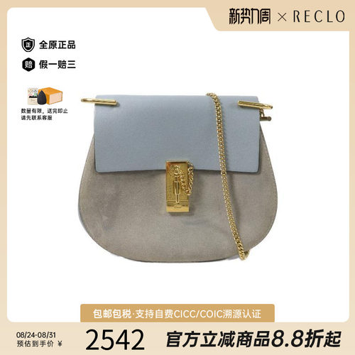 中古Chloe克洛伊斜挎包