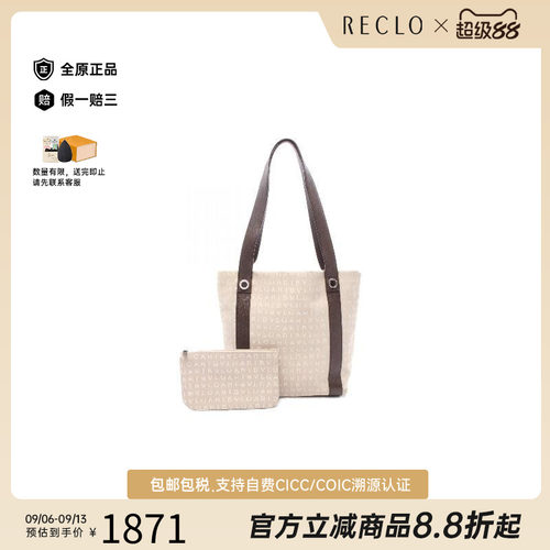 中古Bvlgari宝格丽托特包