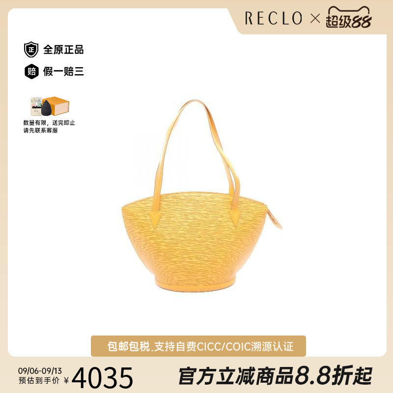 中古LV路易威登单肩包レディース