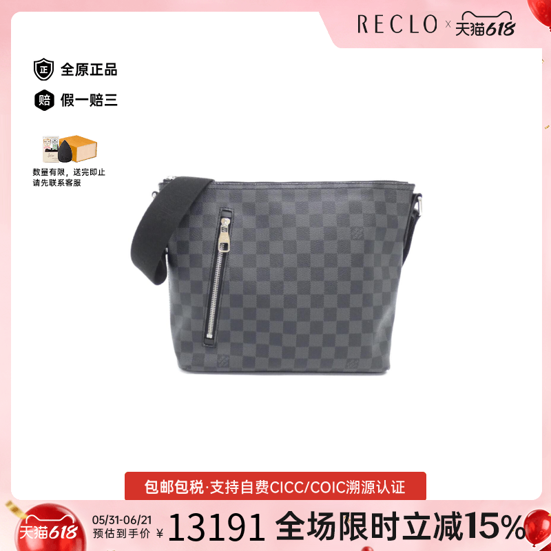 中古LV路易威登男包A级95新Graphite Mick棋盘格斜挎包正品休闲