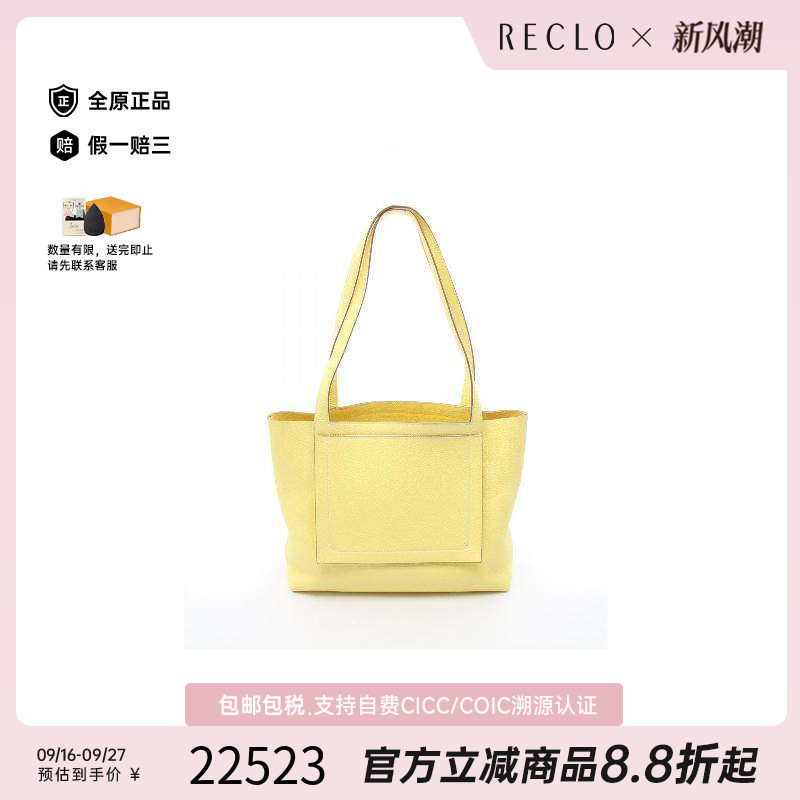 中古Hermes爱马仕托特包