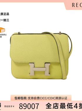 中古Hermes爱马仕女包A级95新Constance康康系列羊皮斜挎包黄色
