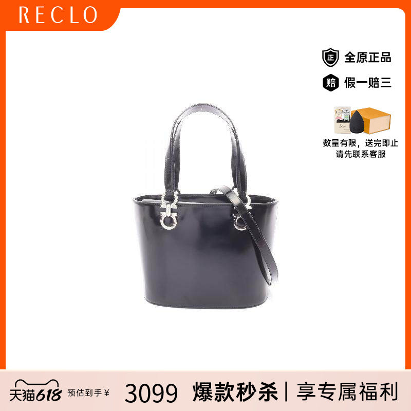 中古Ferragamo菲拉格慕手提包