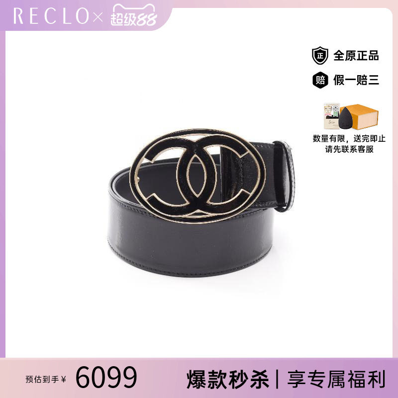 中古Chanel香奈儿其他