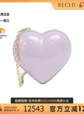 中古LV路易威登女包A级95新 Keep My Heart斜挎包reclo正品