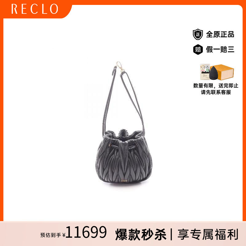 中古MiuMiu缪缪手提包