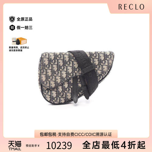 中古Dior迪奥斜挎包レディース