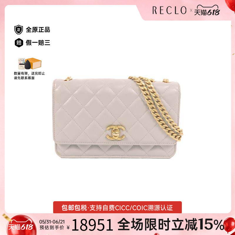 中古Chanel香奈儿女包B级9新Wallet On Chain链条钱包WOC斜挎包