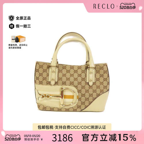 中古Gucci古驰手提包レディース