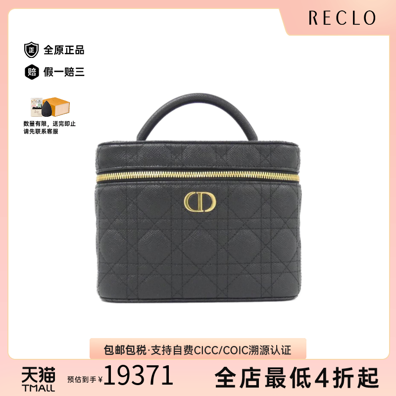 中古DIOR迪奥牛皮手提包