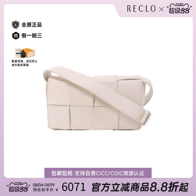 中古BottegaVeneta葆蝶家单肩包