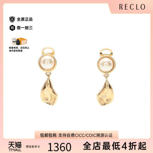中古Chloe克洛伊耳夹/耳钉