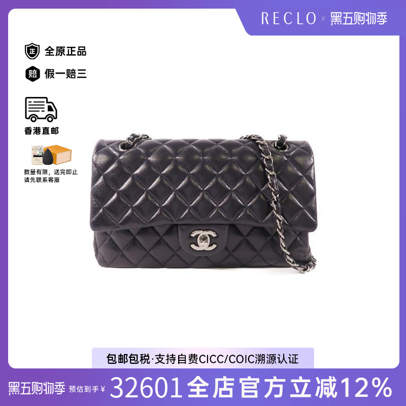 中古Chanel香奈儿单肩包