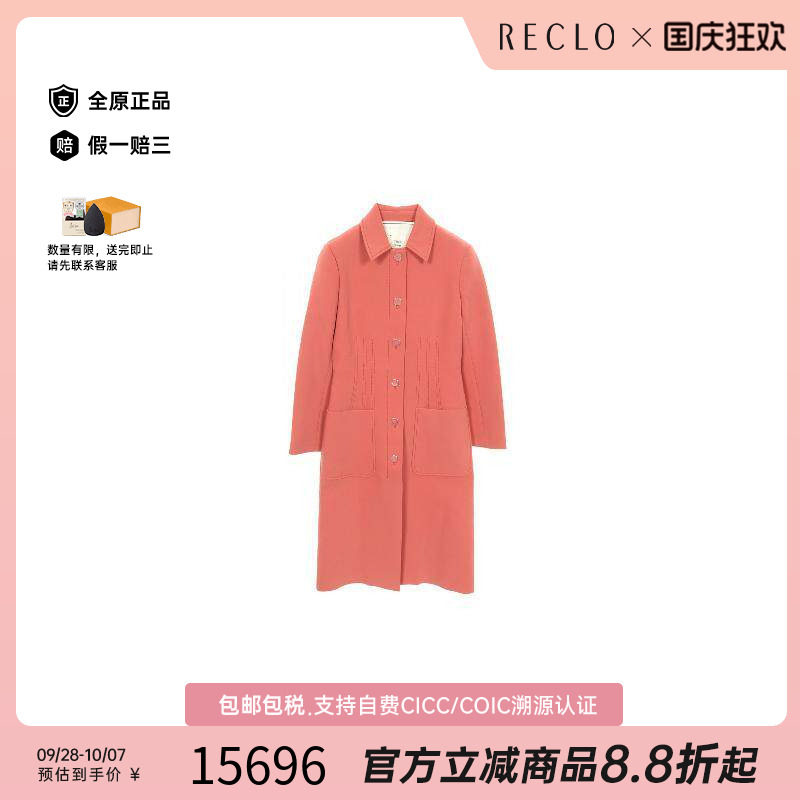 中古Hermes爱马仕外套レディース