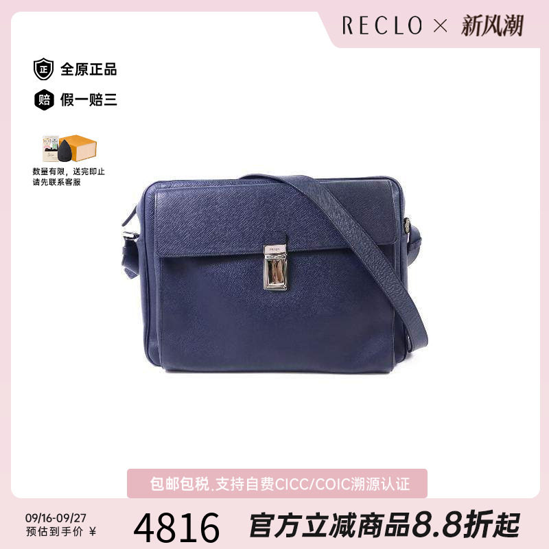 中古Prada普拉达斜挎包メンズ