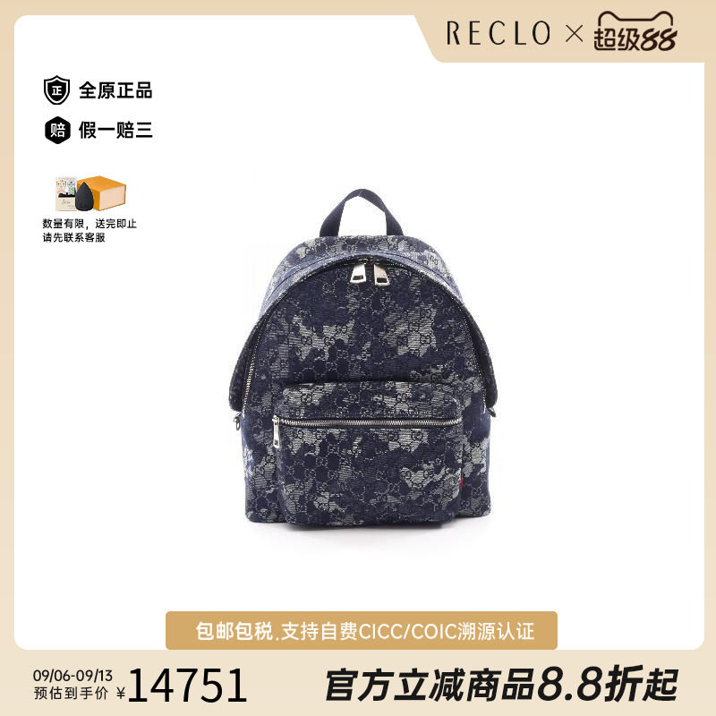 中古Gucci古驰双肩包レディース
