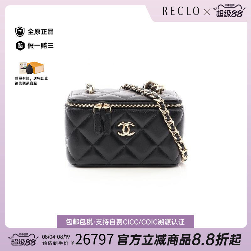 中古Chanel香奈儿斜挎包