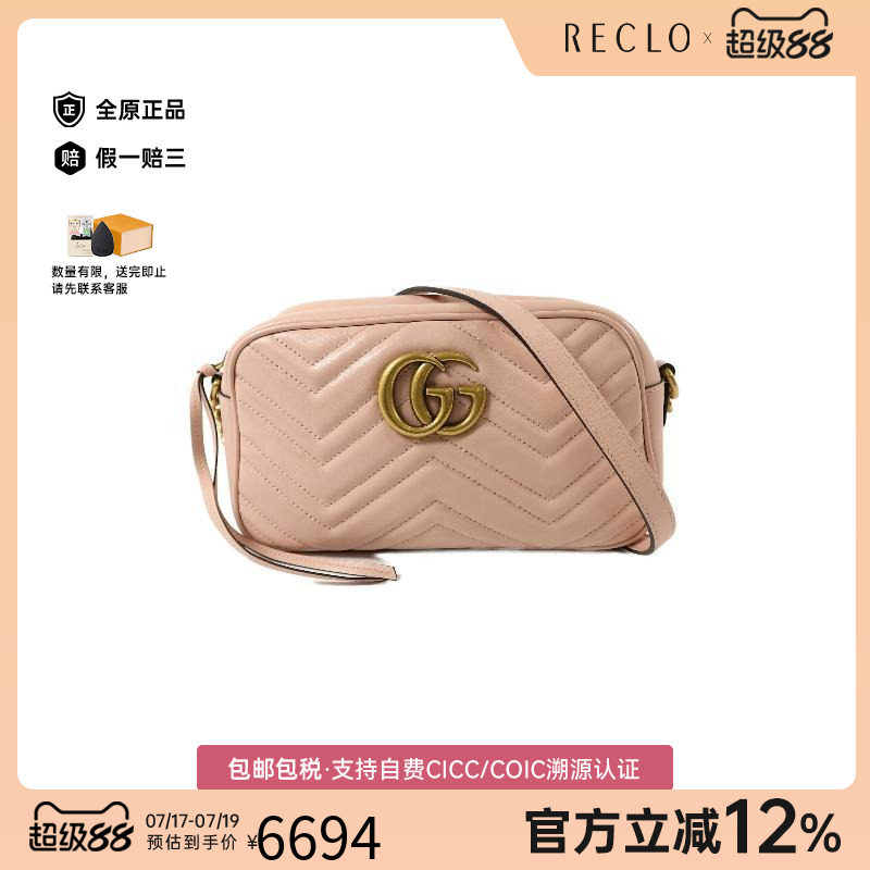 中古Gucci古驰斜挎包レディース