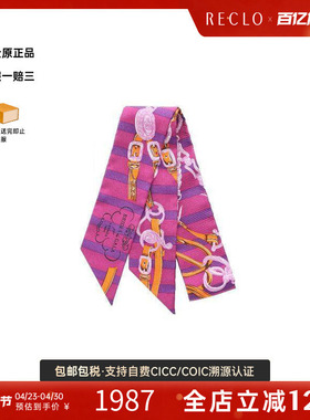 中古Hermes爱马仕女A级95新Twilly小丝巾丝绸围巾/丝巾紫色正品