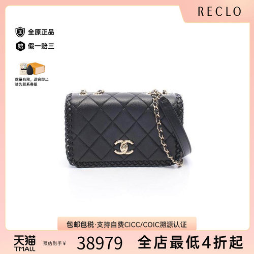 中古Chanel香奈儿单肩包