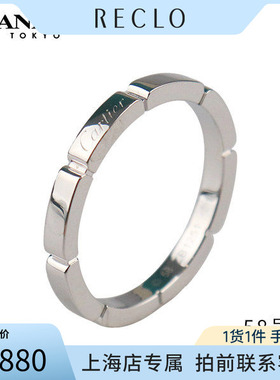 中古「95新」Cartier(卡地亚)MAILLON 750白金58号戒指B4083500