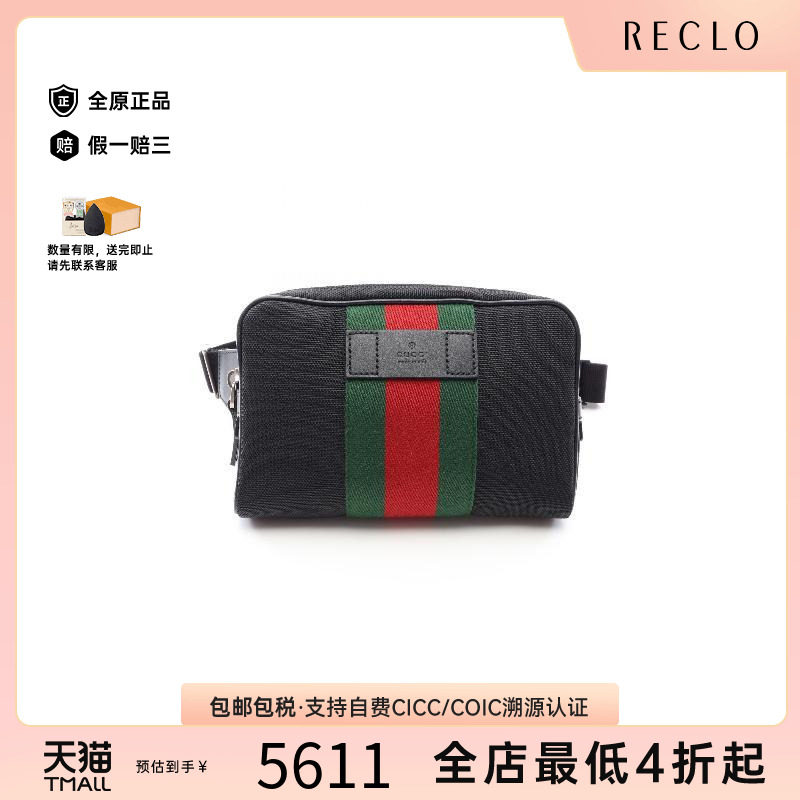 中古Gucci古驰腰包レディース