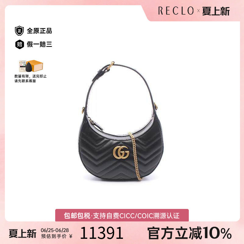 中古Gucci古驰斜挎包レディース