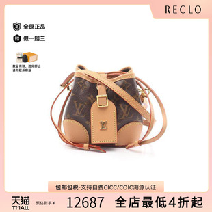 烧麦包涂层 防水帆布斜挎包 purse 中古LV路易威登女包A级95新noe