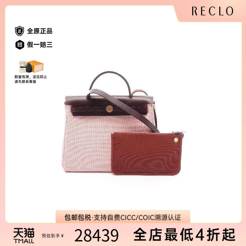 中古Hermes爱马仕手提包