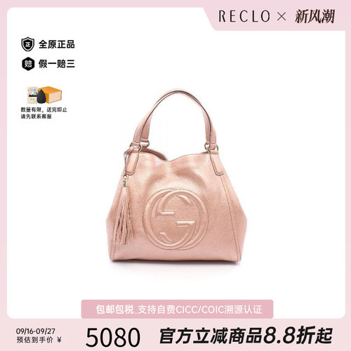 中古-日本进口Gucci古驰托特包