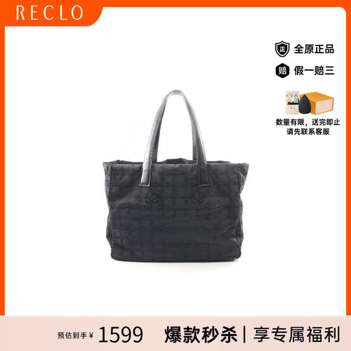 中古Chanel香奈儿托特包