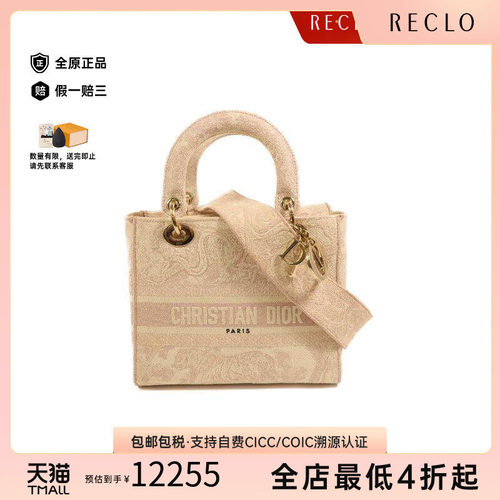 中古Dior迪奥斜挎包レディース