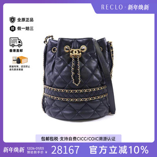中古Chanel香奈儿女包B级9新Bucket Bag水桶包羊皮单肩包黑色