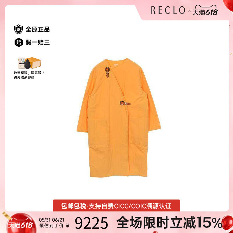 中古Hermes爱马仕外套レディース