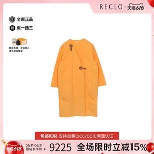 中古Hermes爱马仕女B级9新coat风衣外套帆布外套橘色