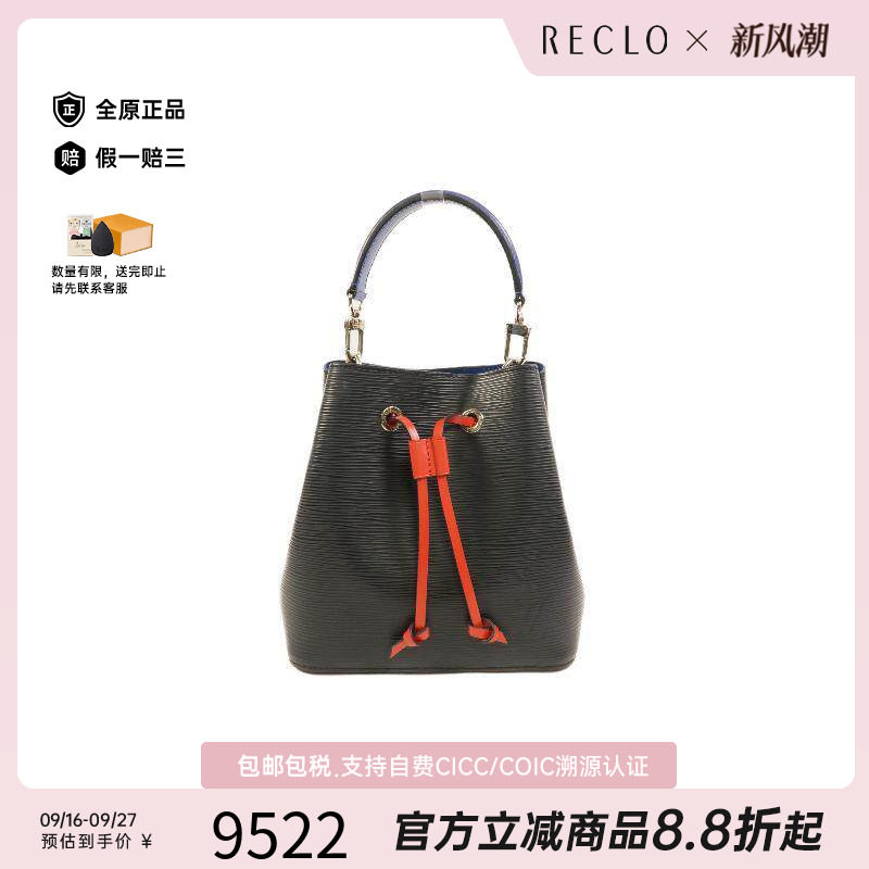 中古LV路易威登手提包レディース