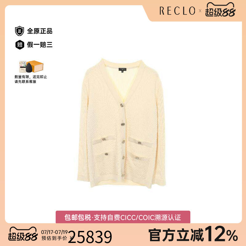 中古Chanel香奈儿上衣レディース