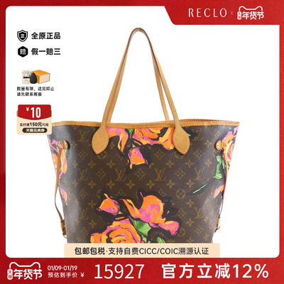 中古LV路易威登女包单肩包