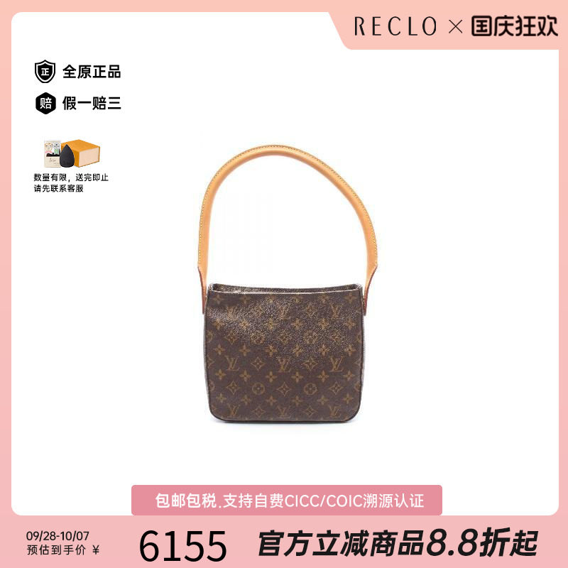 中古LV路易威登单肩包レディース