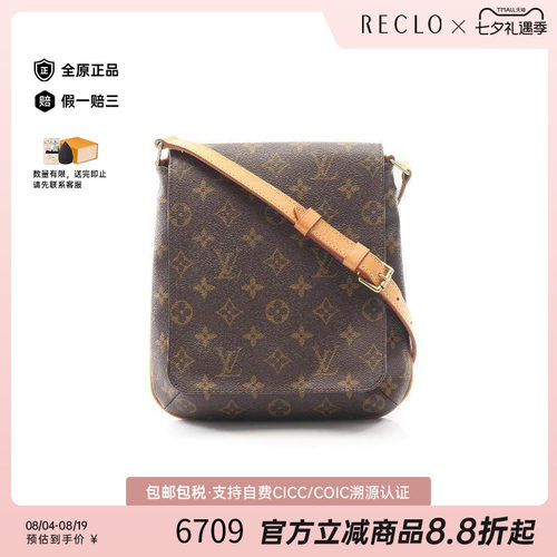 中古LV路易威登单肩包レディース
