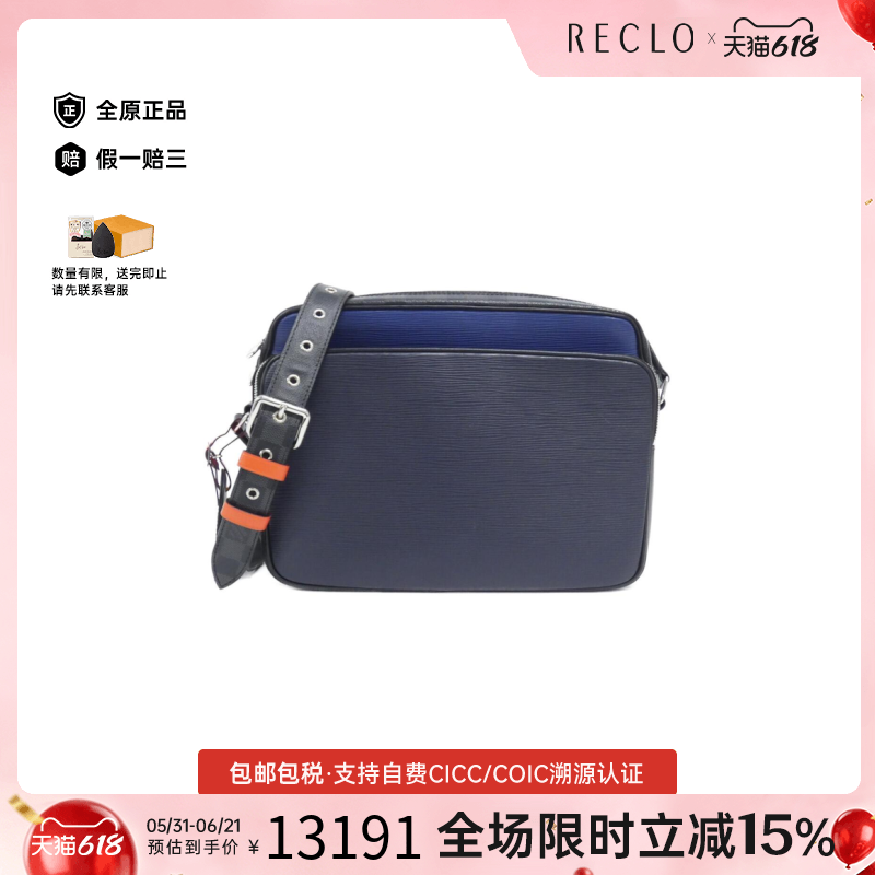 中古LV路易威登男包A级95新Graphite Nile相机包水波纹斜挎包