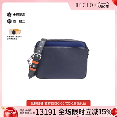 中古LV路易威登相机包斜挎包