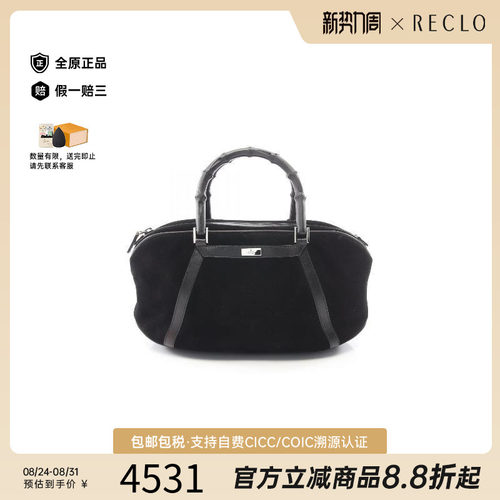 中古Gucci古驰手提包レディース