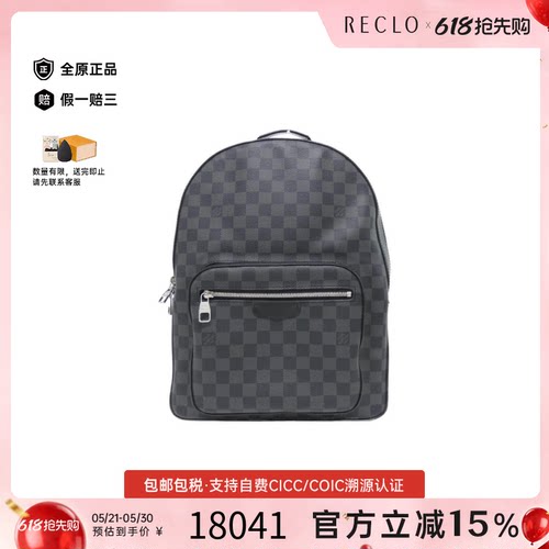 中古LV路易威登通用棋盘格双肩包