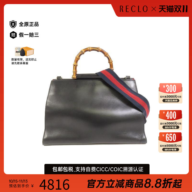 中古Gucci古驰斜挎包メンズ牛皮