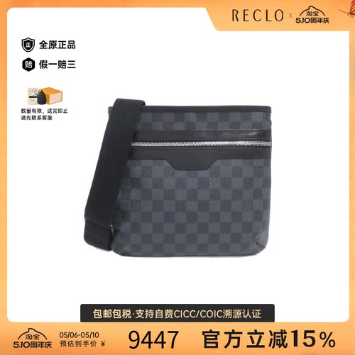 中古LV路易威登斜挎包